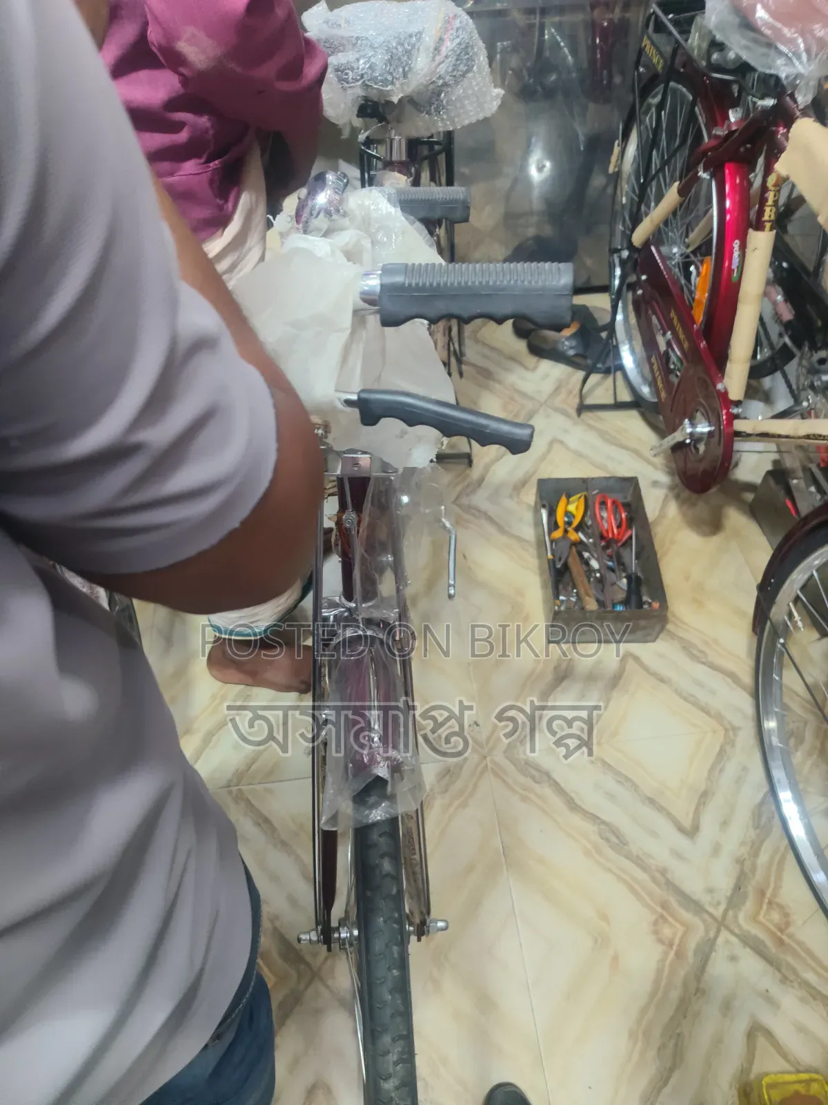 Emergency cycle for sale,