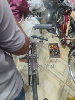 Emergency cycle for sale,
