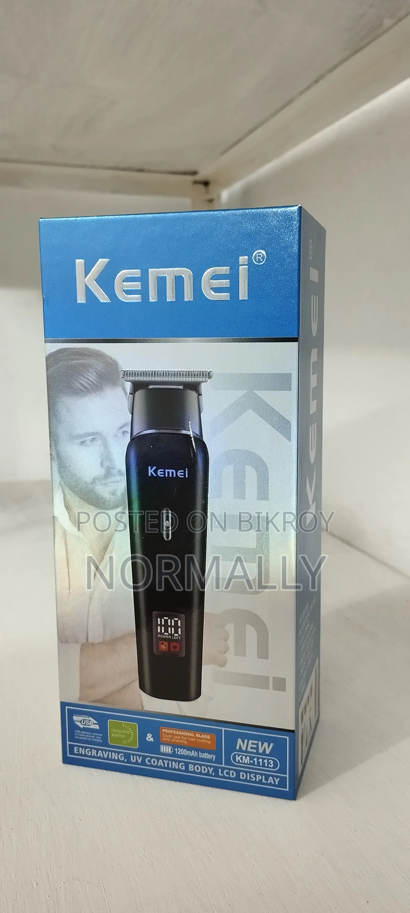 কেমেল হেয়ার ট্রিমার