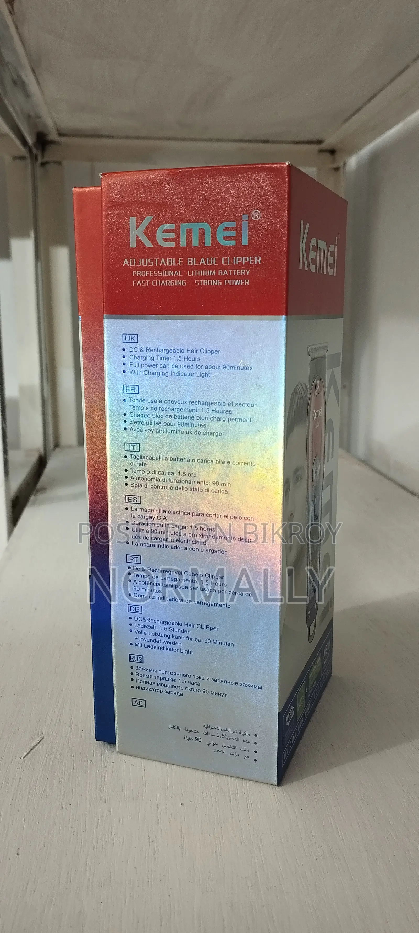 কেমেল হেয়ার ট্রিমার