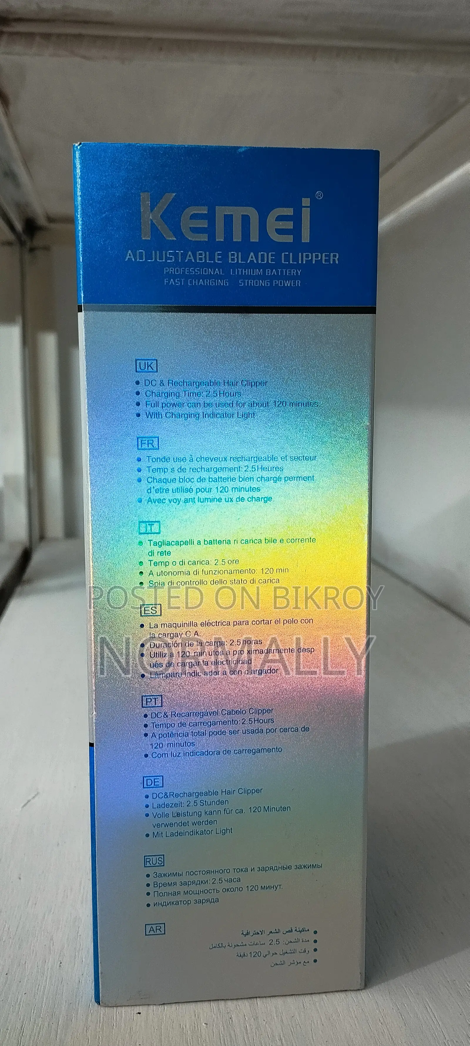 কেমেল হেয়ার ট্রিমার