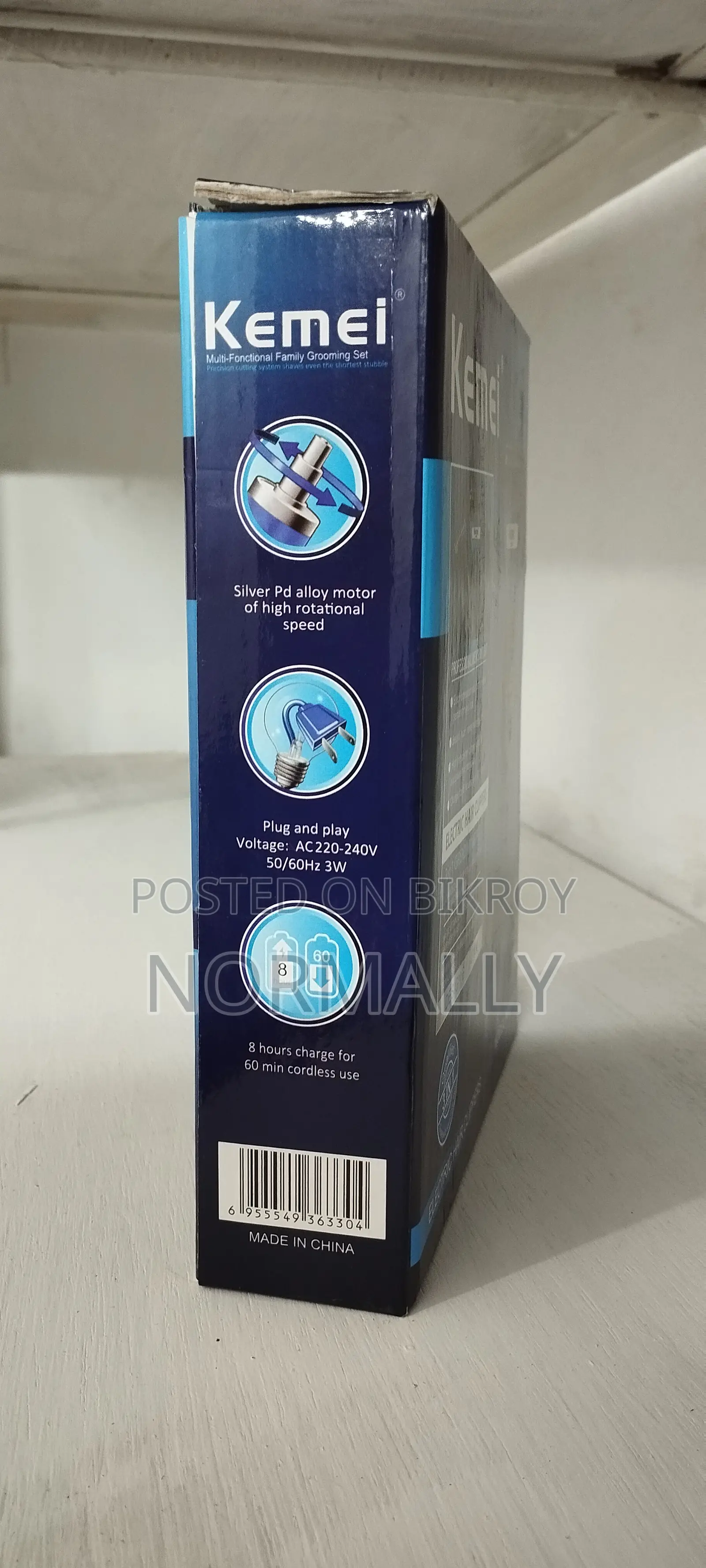 কেমেল হেয়ার ট্রিমার নতুন