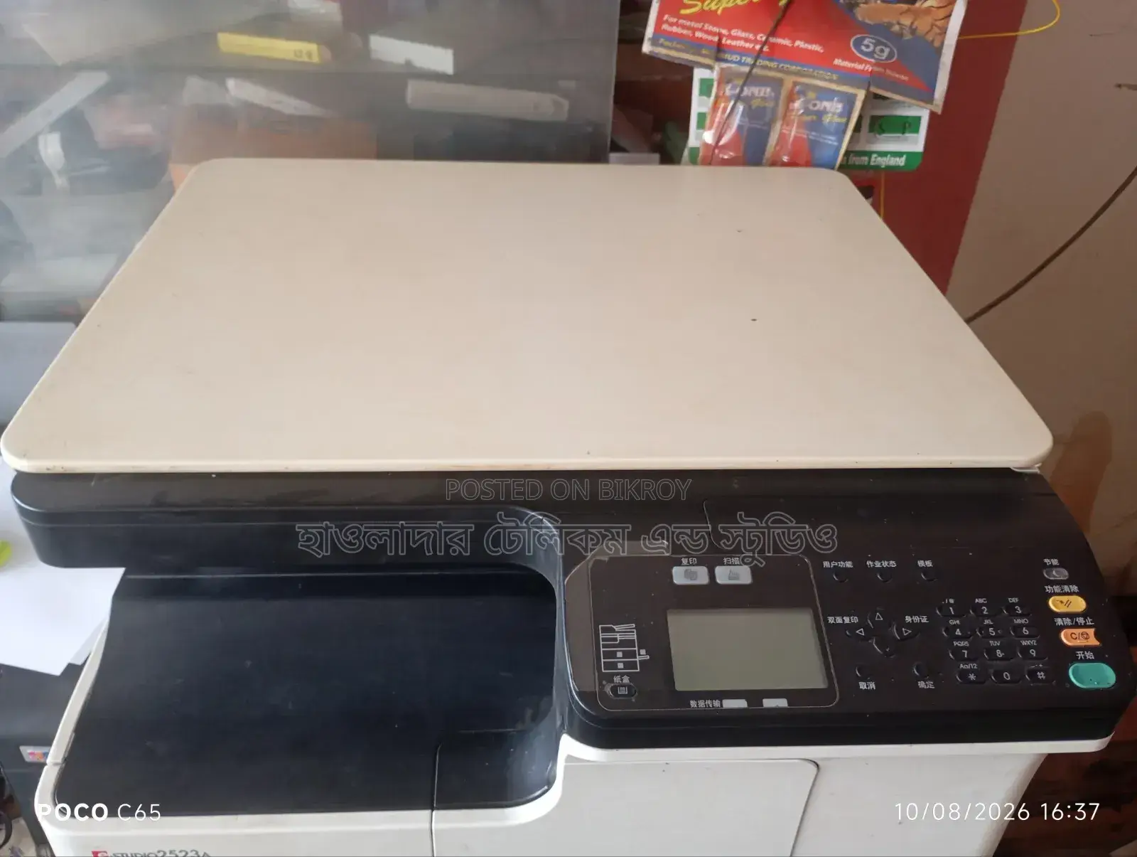 Toshiba 2523a