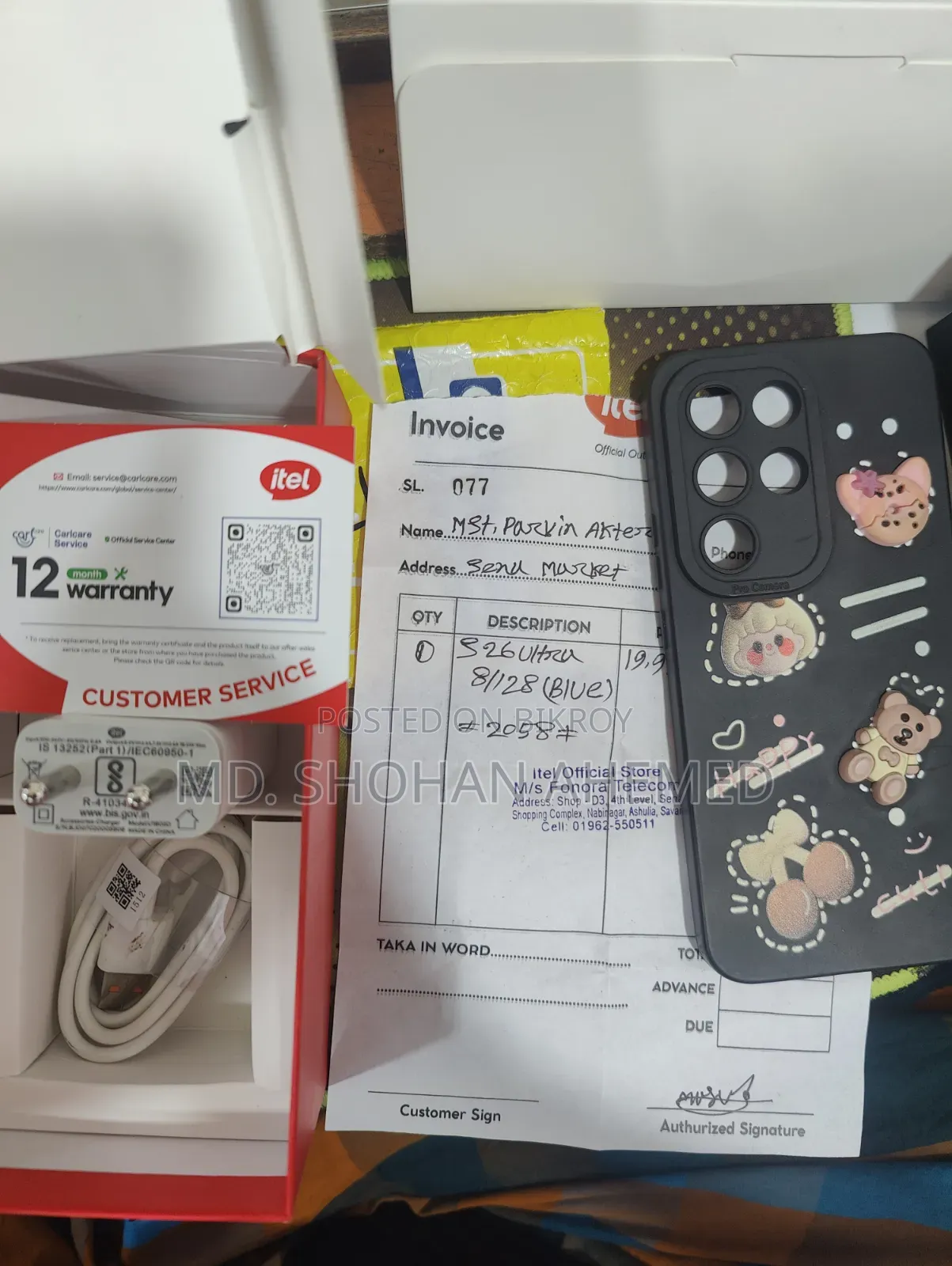 Itel S25 Ultra 128 GB Blue