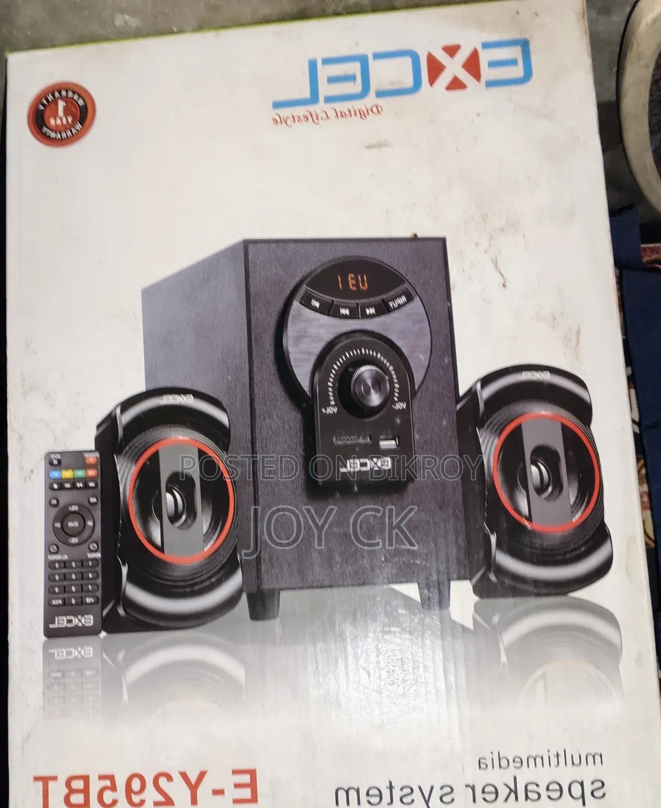 সাউন্ড সিস্টেম
