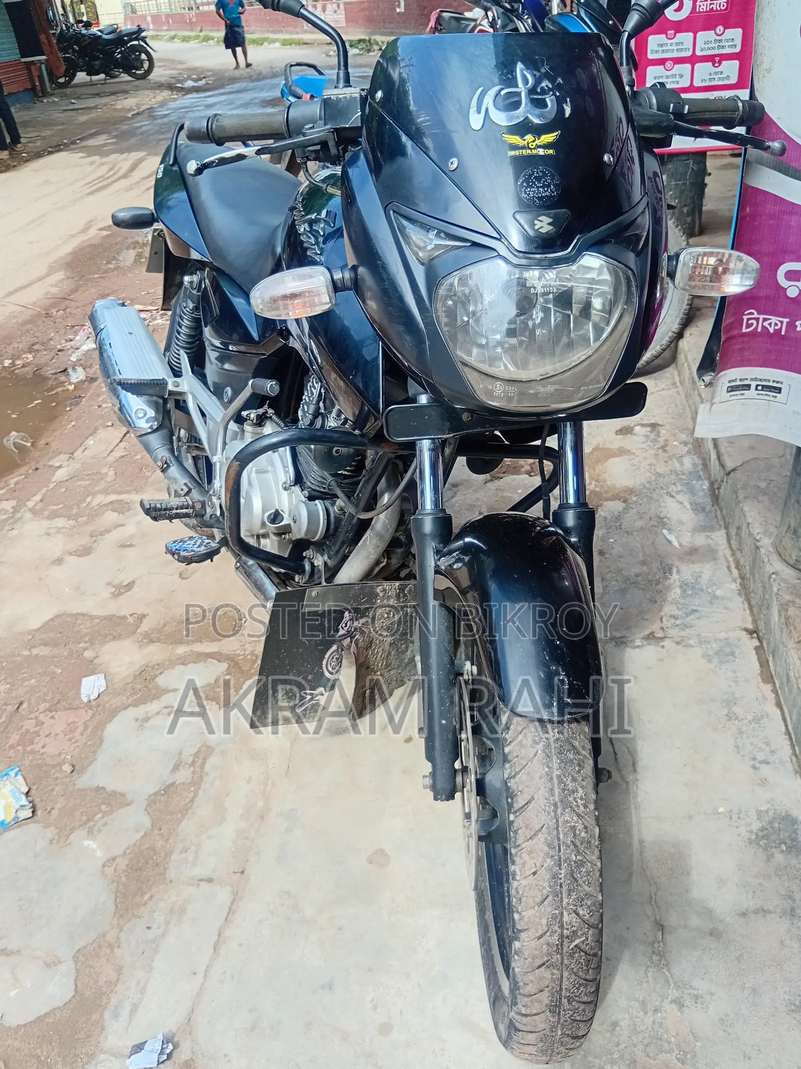 Bajaj Pulsar 150 2014 Black