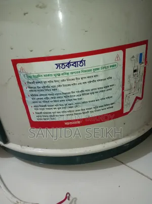 ৪৫ লিটার গিজার