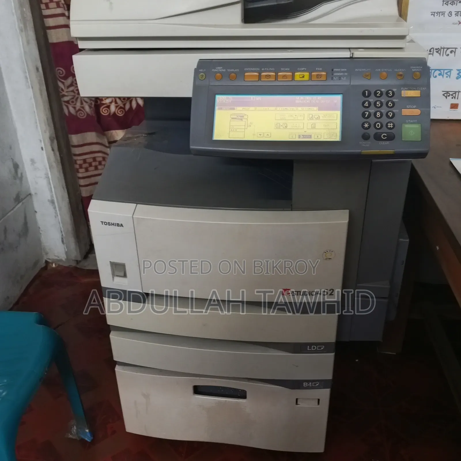 Toshiba E Studio452 Photo Machine