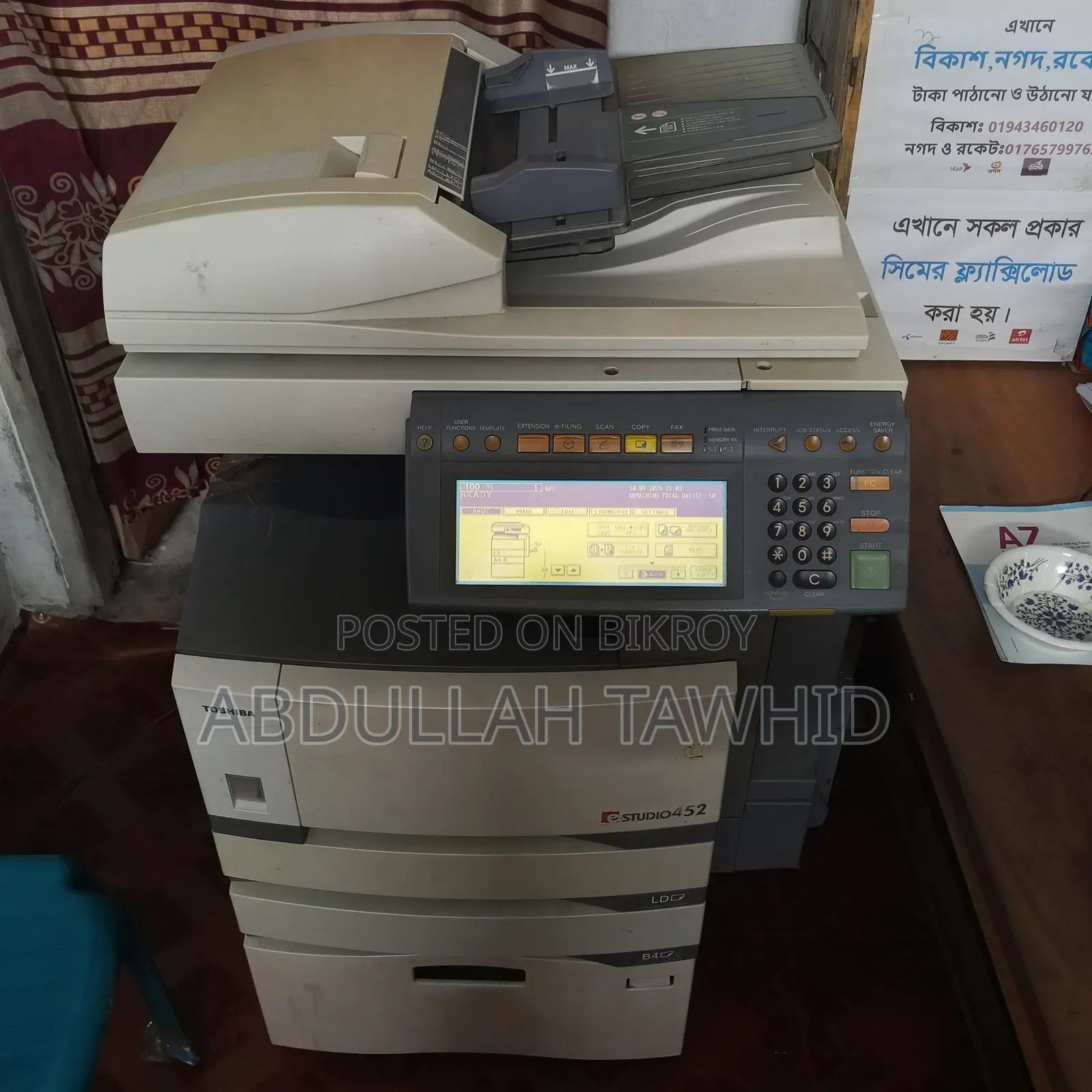 Toshiba E Studio452 Photo Machine