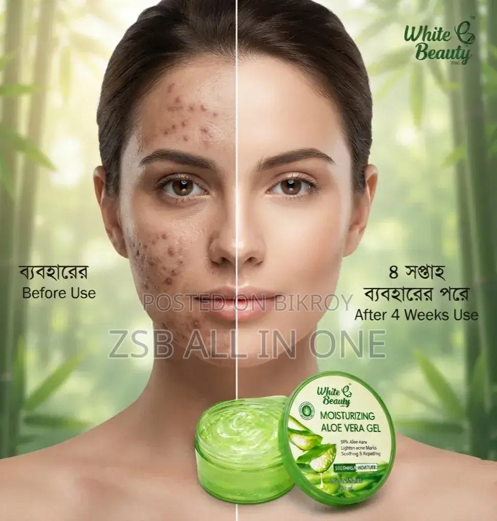 White Beauty Aloe Vera Moisturizing Gel 300ml