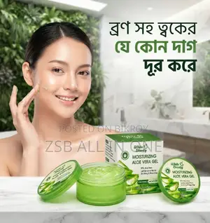 White Beauty Aloe Vera Moisturizing Gel 300ml