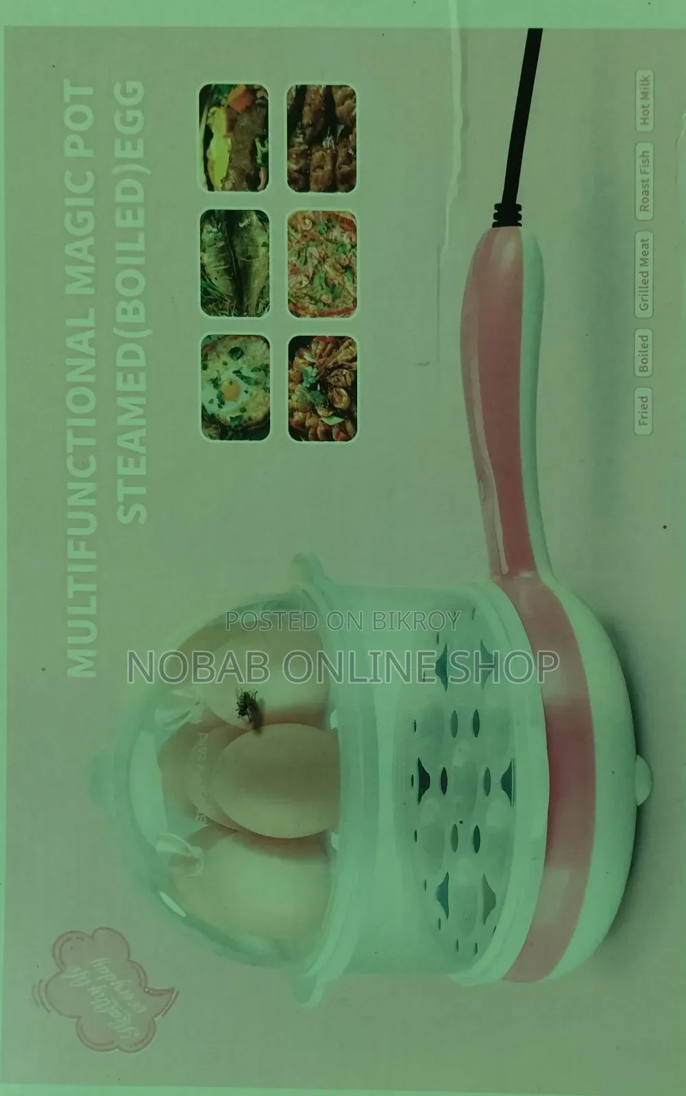 ডিম সিদ্ধ এবং ভাজার ম্যাজিক পট