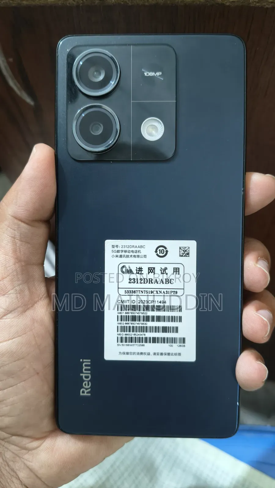 শাওমি রেডমি নোট ১৩ ১২৮ জিবি ব্ল্যাক