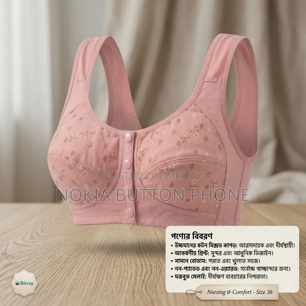 Imported Maternity Bra for Newborn Baby Feeding Cotton Bra