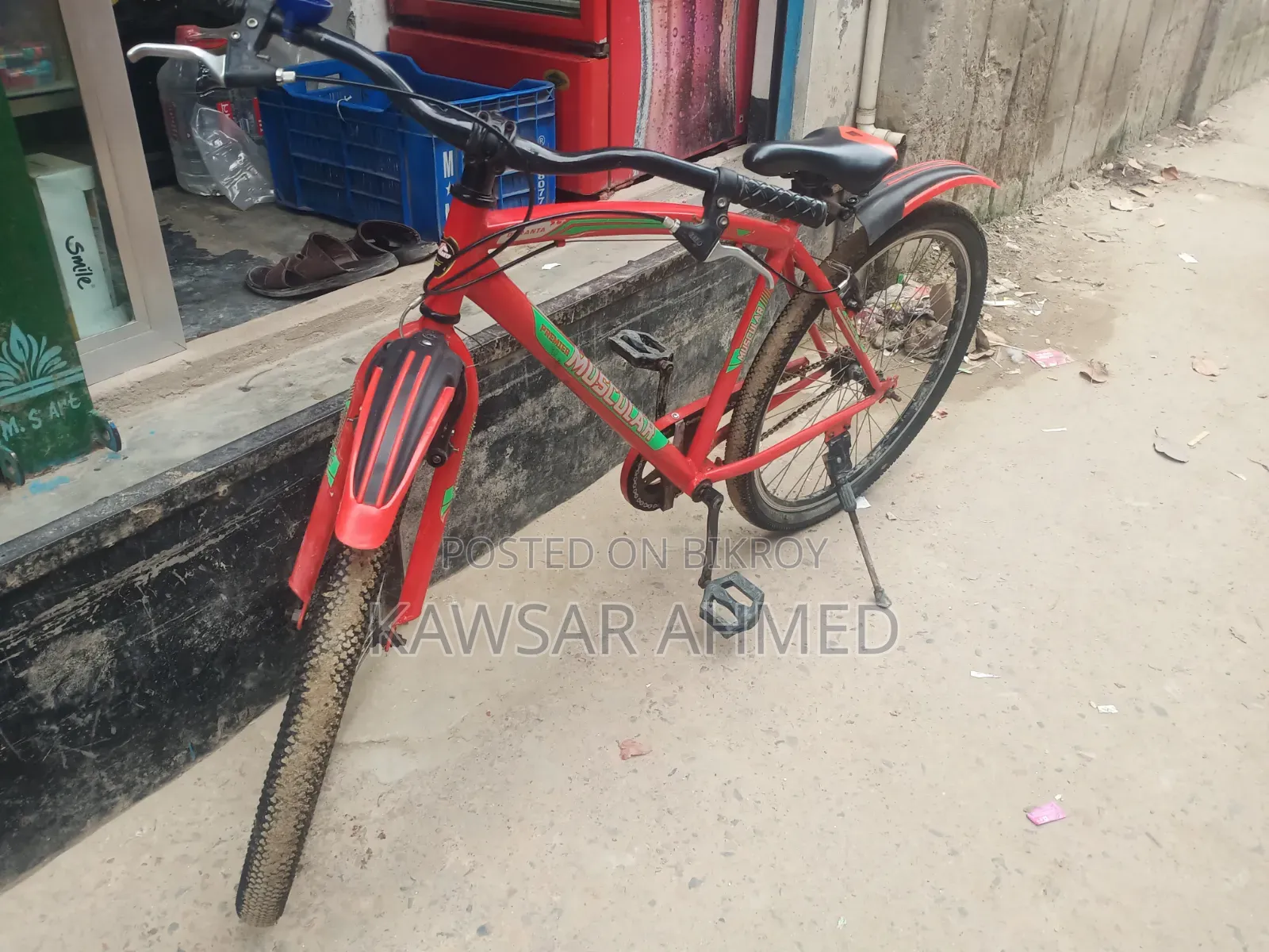 একটি সাইকেল বিক্রি করা হবে
