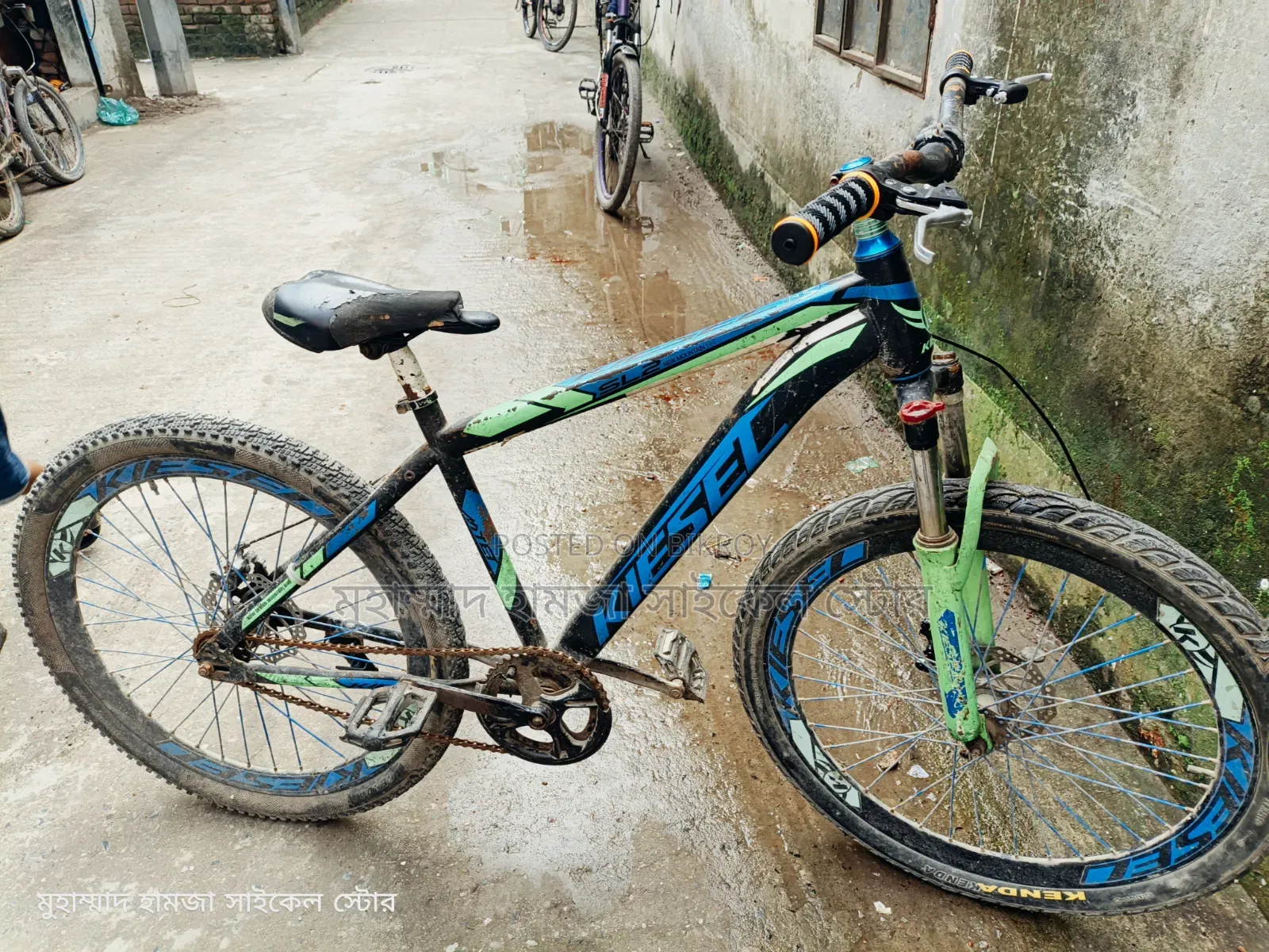 Kisel Non-Gear Cycle