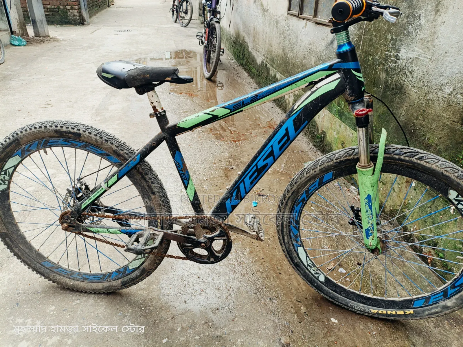 Kisel Non-Gear Cycle