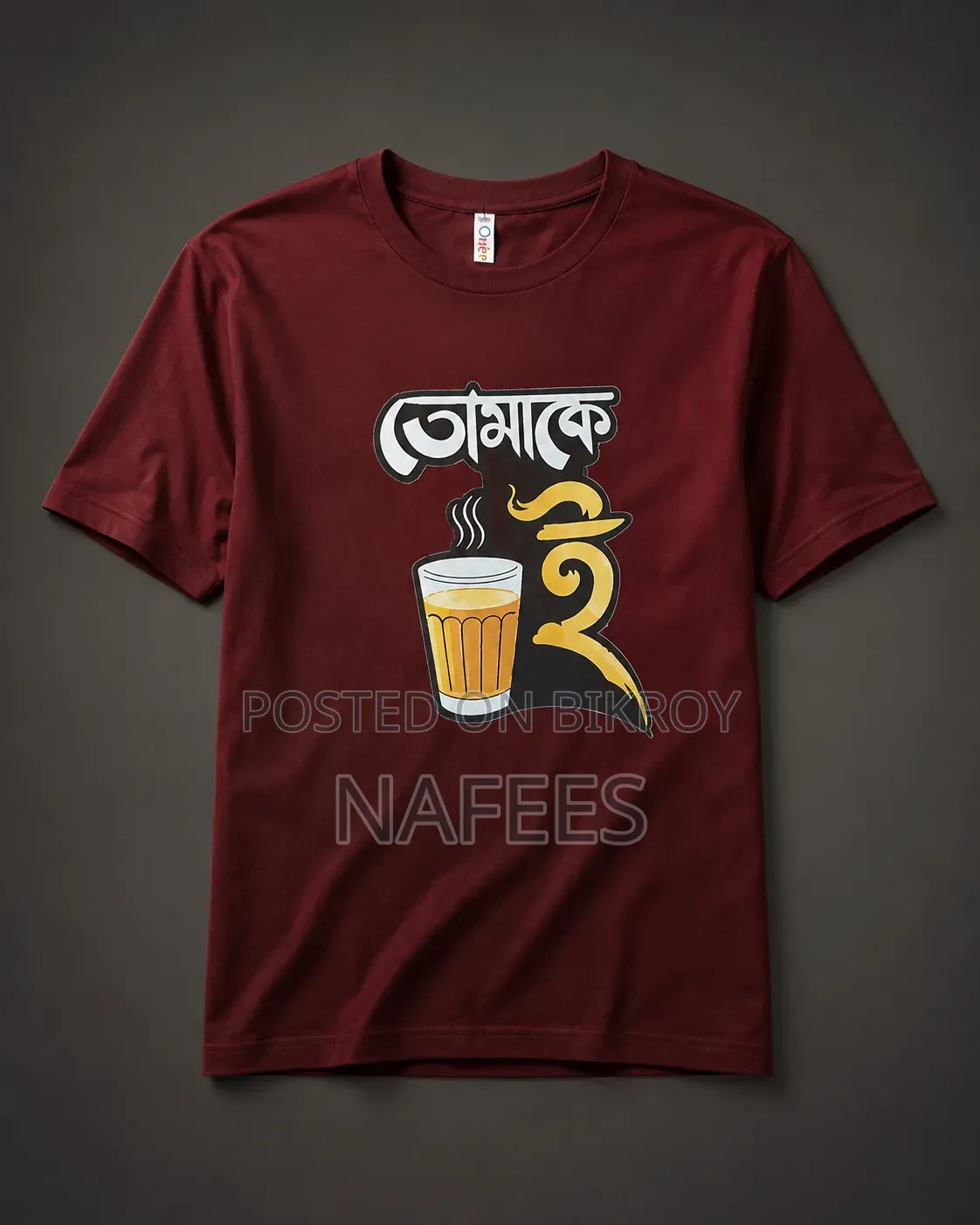 প্রিমিয়াম বারগান্ডি গ্রাফিক টি-শার্ট | স্টাইলিশ পুরুষদের ক্যাজুয়াল টি-শার্ট
