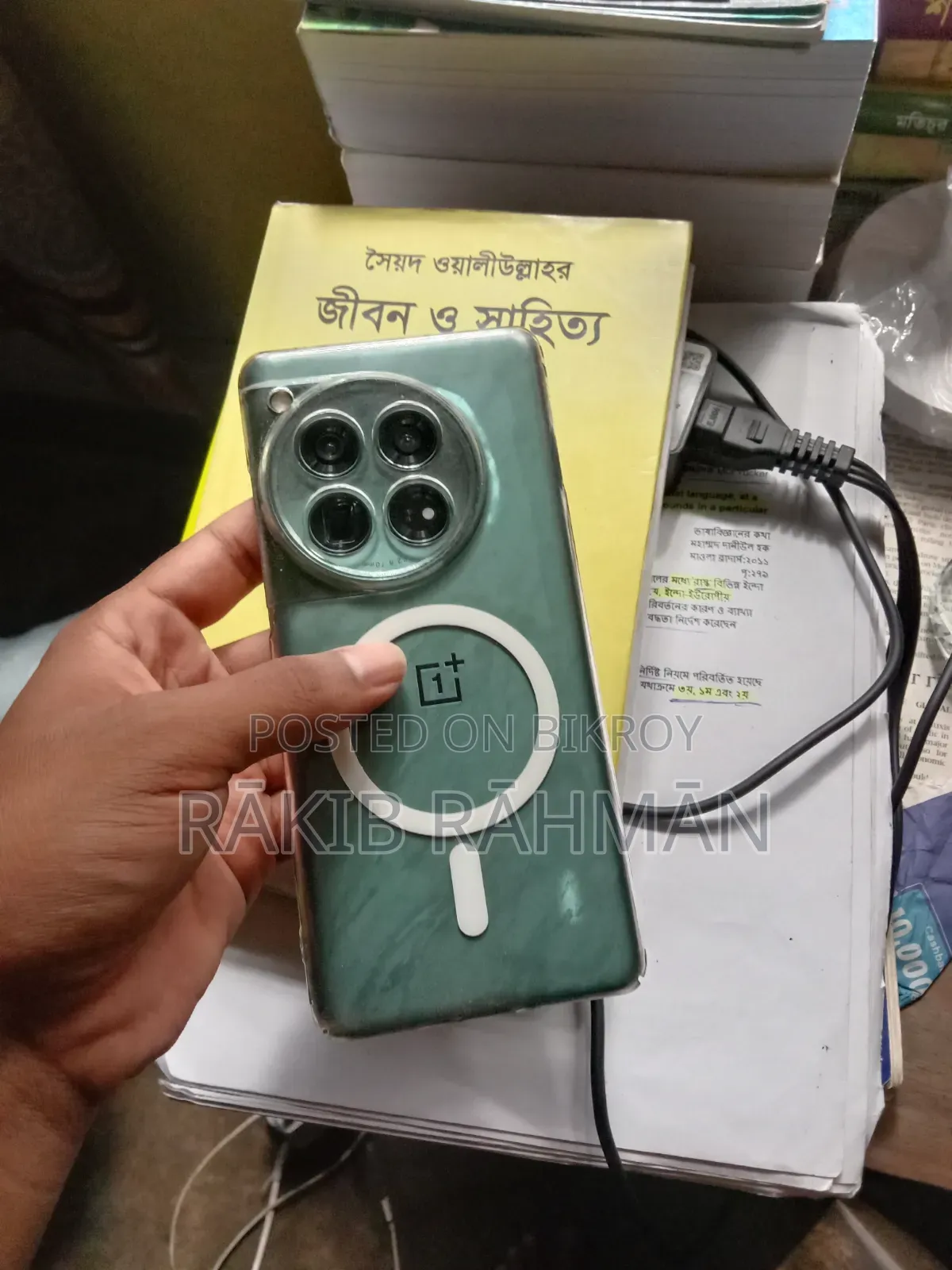 ওয়ানপ্লাস ১২ ৫১২ জিবি গ্রিন