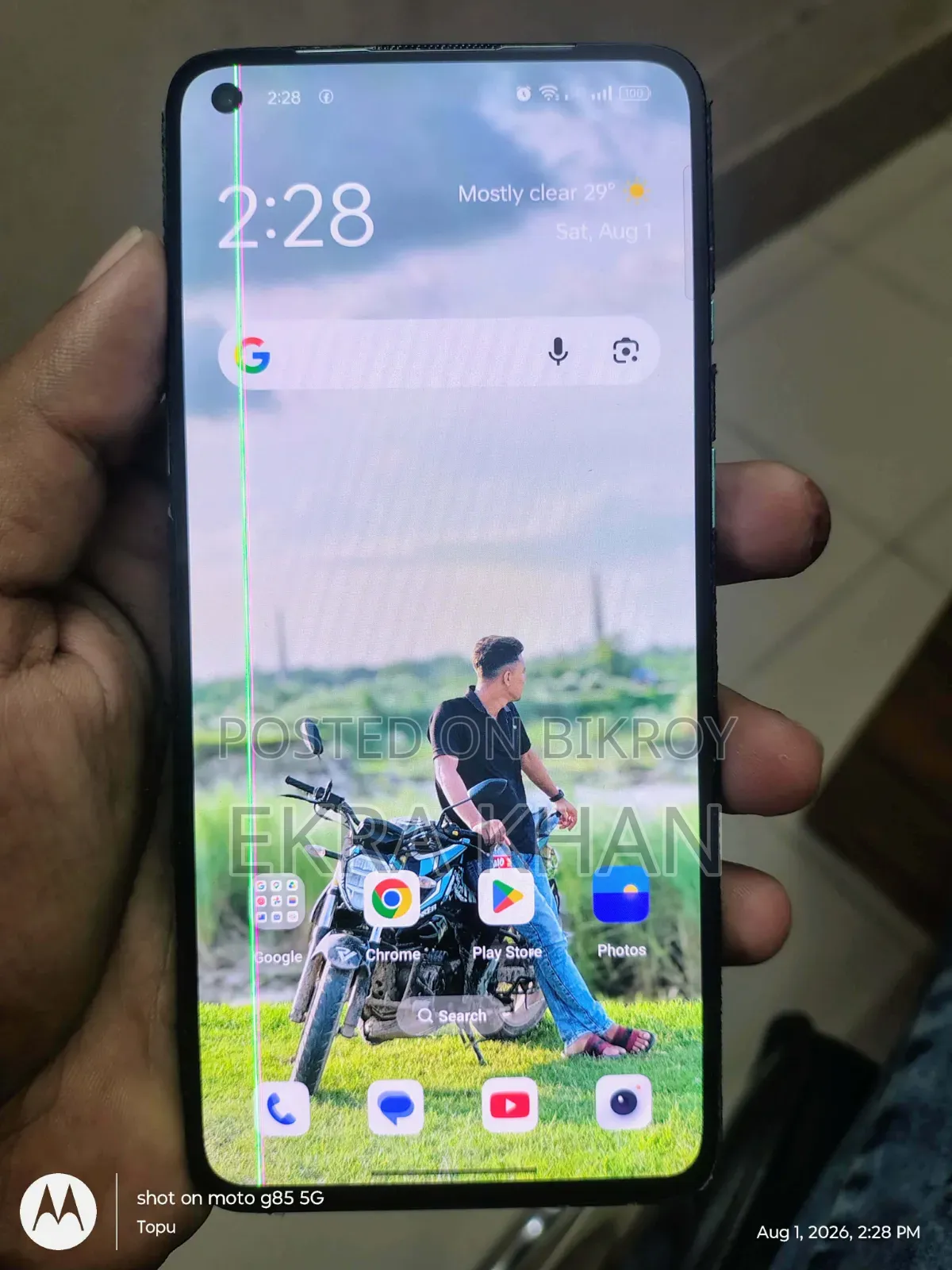 ওয়ানপ্লাস ৮টি ২৫৬ জিবি