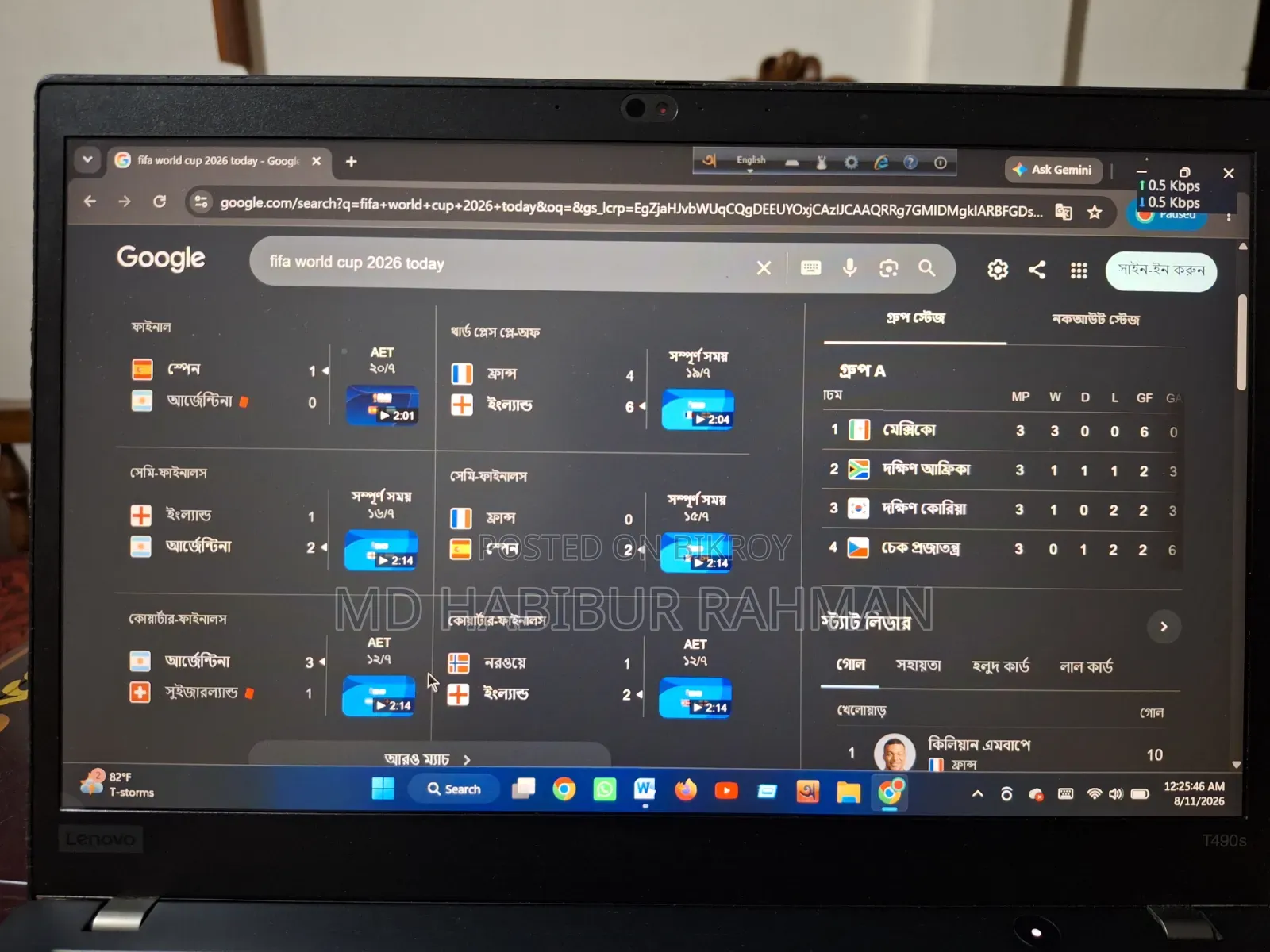 Laptop Lenovo ThinkPad T490s 16GB Intel Core I5 SSD 256GB