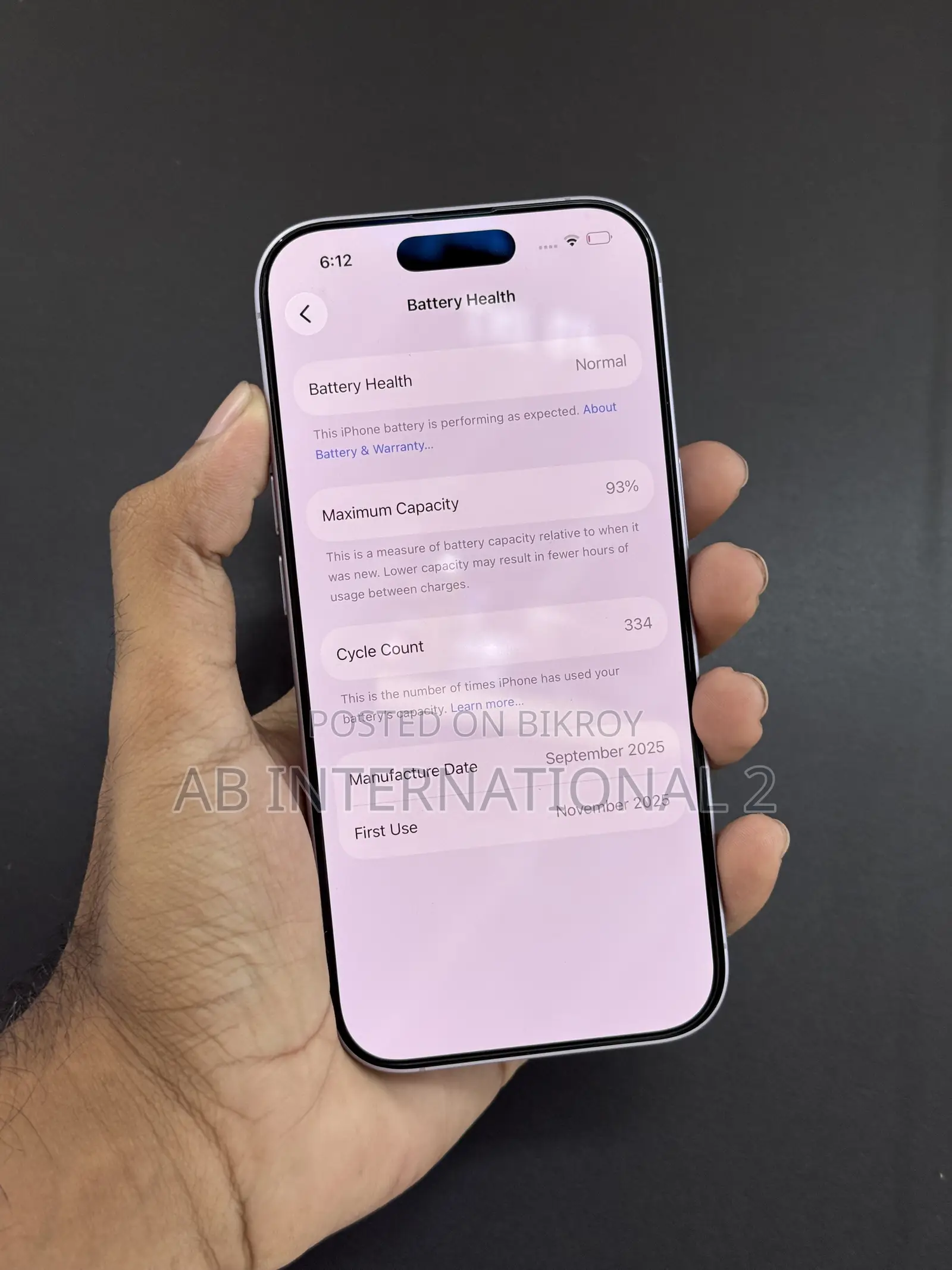 অ্যাপল আইফোন ১৭ ২৫৬ জিবি গ্রাফাইট