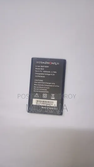 Button Phone Battery