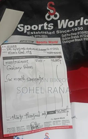 ইলিপ্টিকাল ক্রস ট্রেইনার (ম্যাগনেটিক)