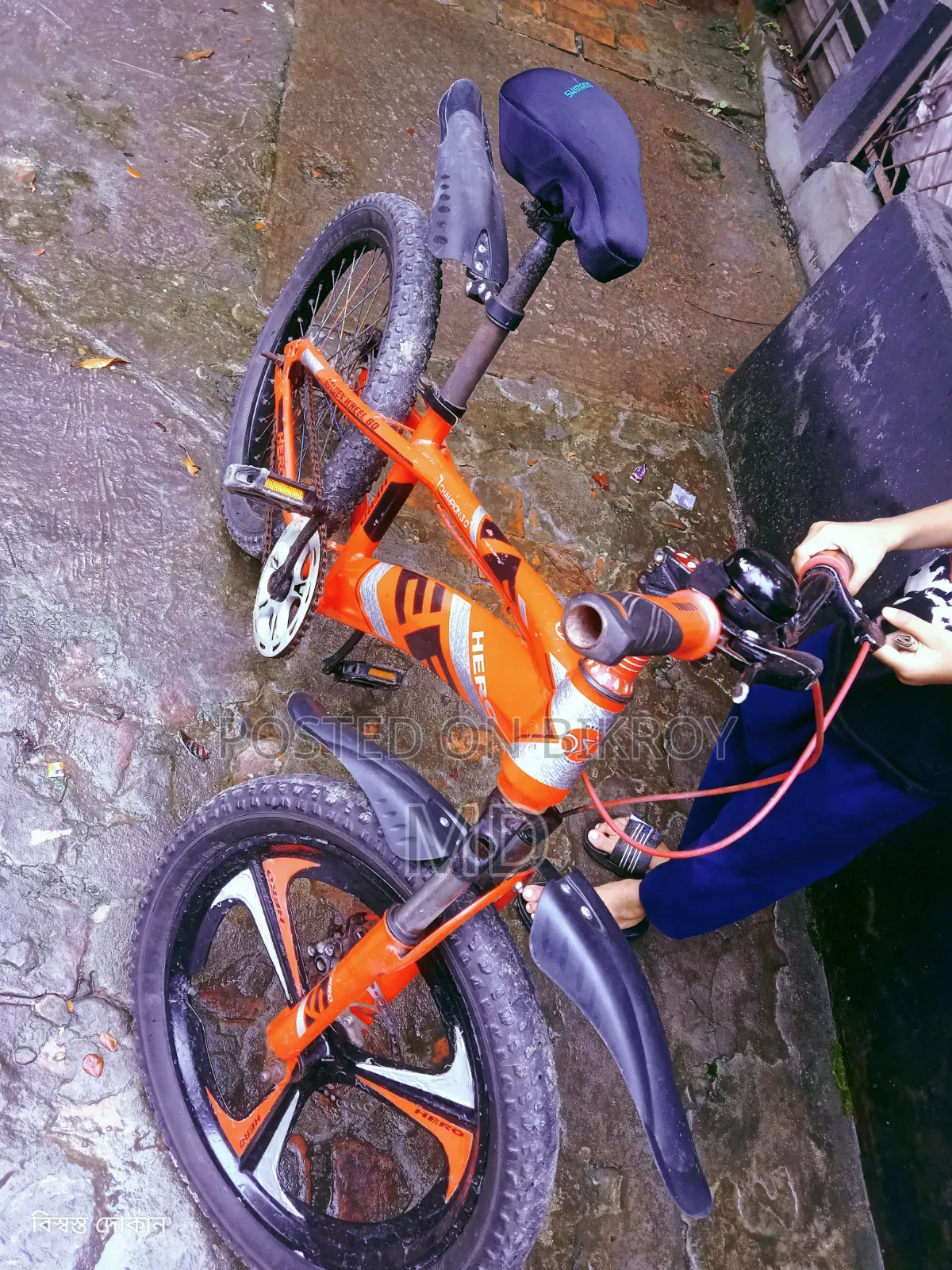 Medium 20" Bicycle