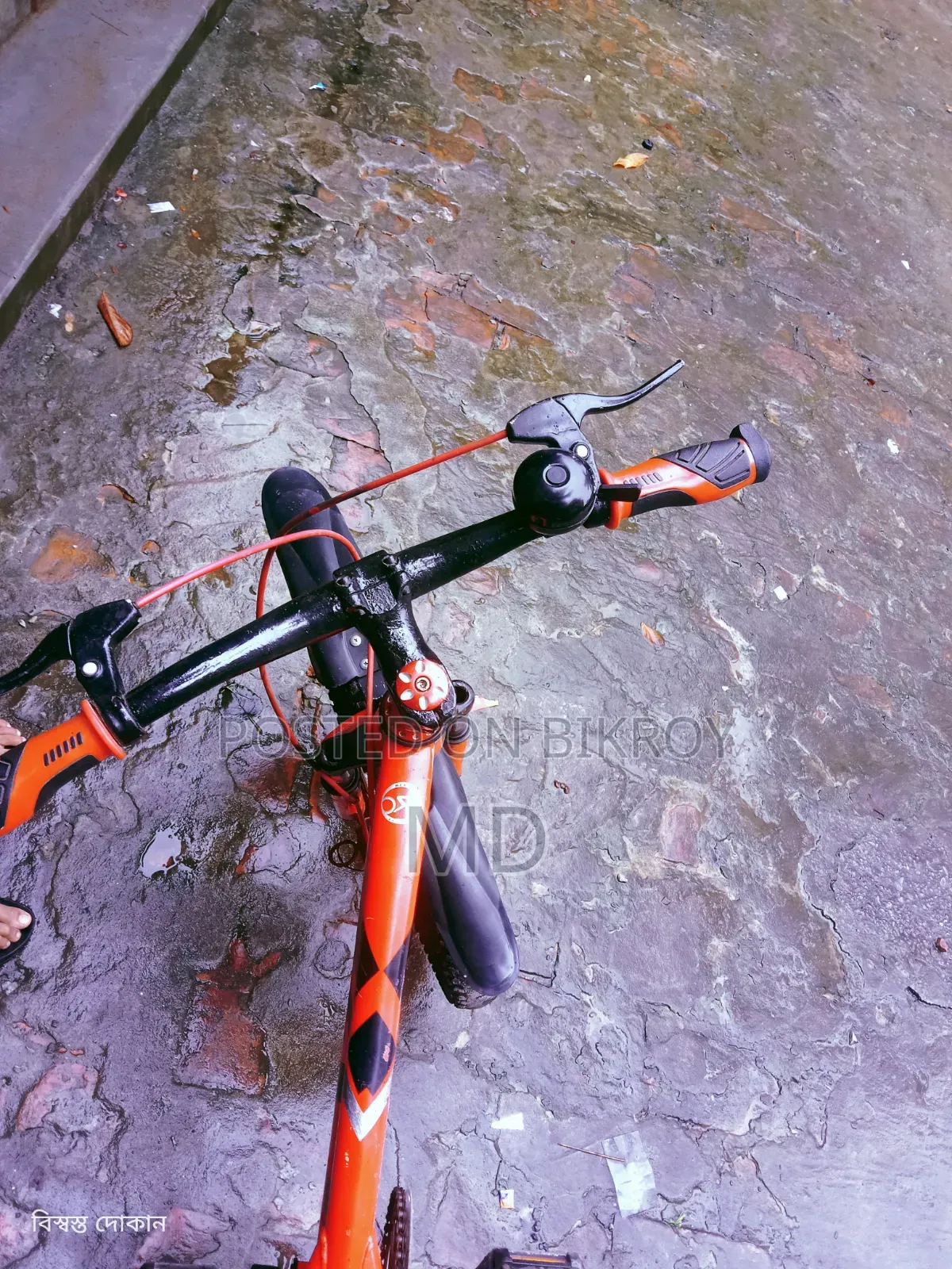 Medium 20" Bicycle