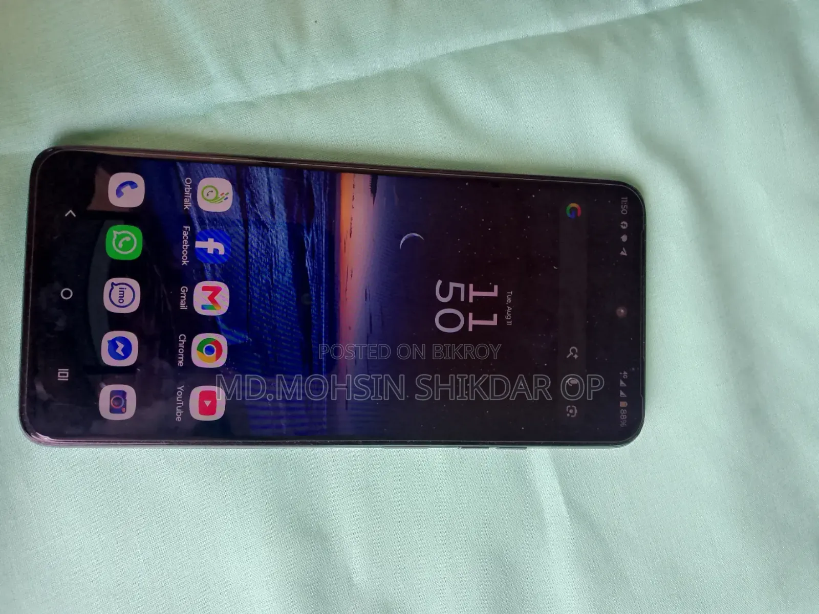 মটোরোলা মোটো জি০৫ ২৫৬ জিবি নীল