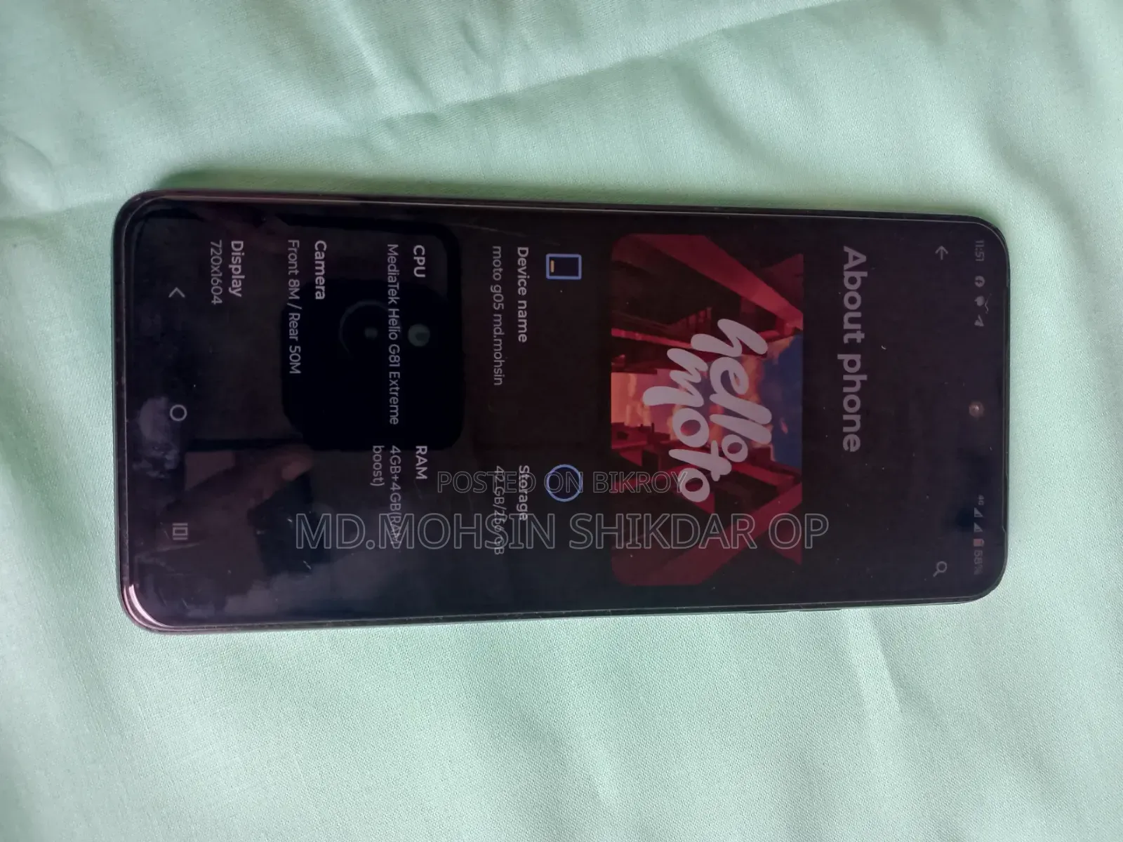 মটোরোলা মোটো জি০৫ ২৫৬ জিবি নীল