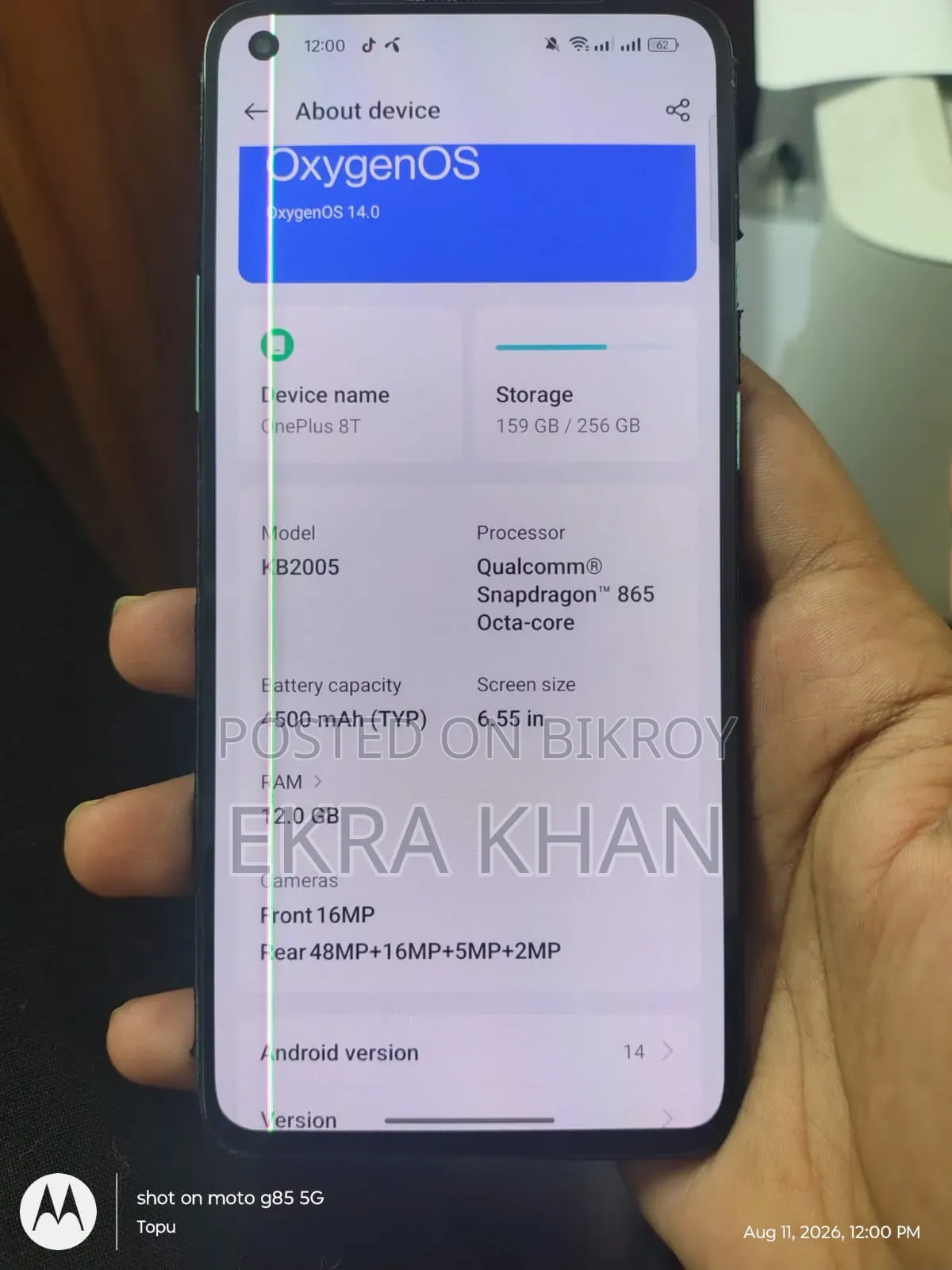 ওয়ানপ্লাস ৮টি ২৫৬ জিবি