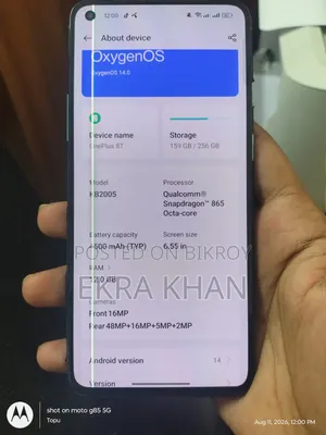 ওয়ানপ্লাস ৮টি ২৫৬ জিবি
