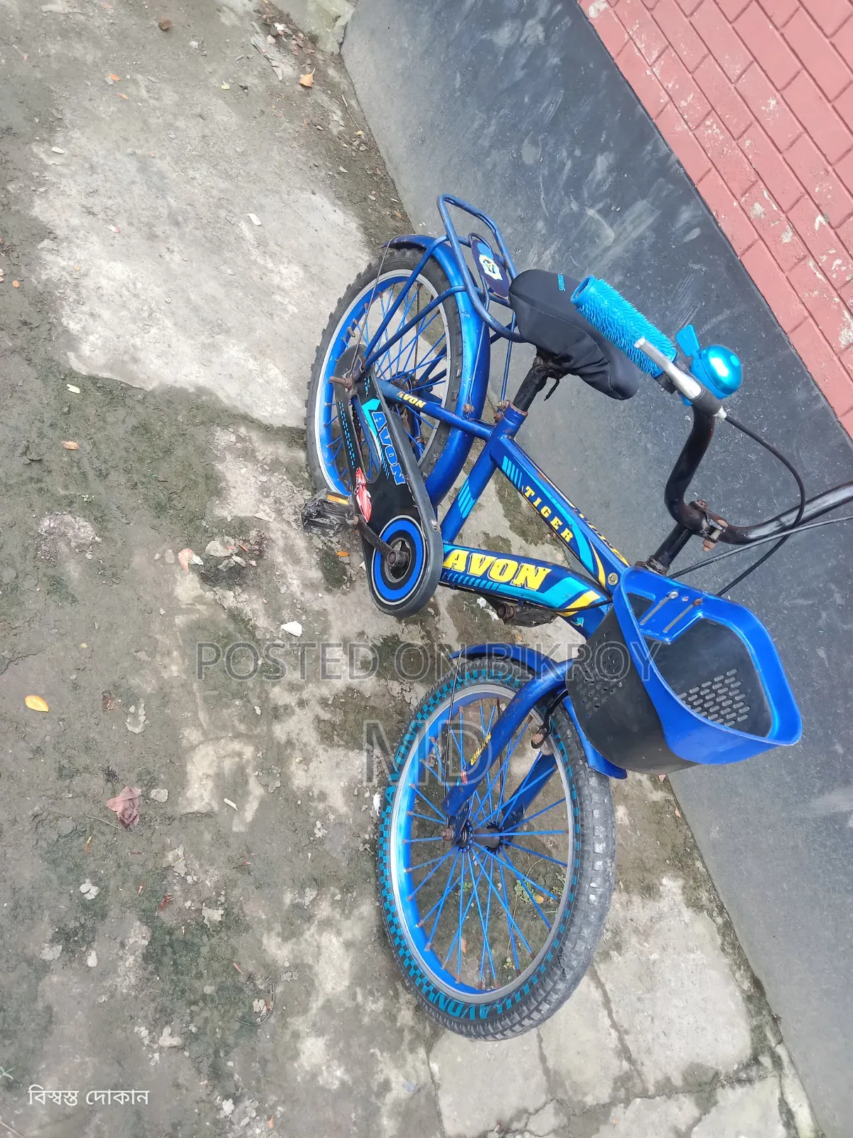 20" baby Cycle
