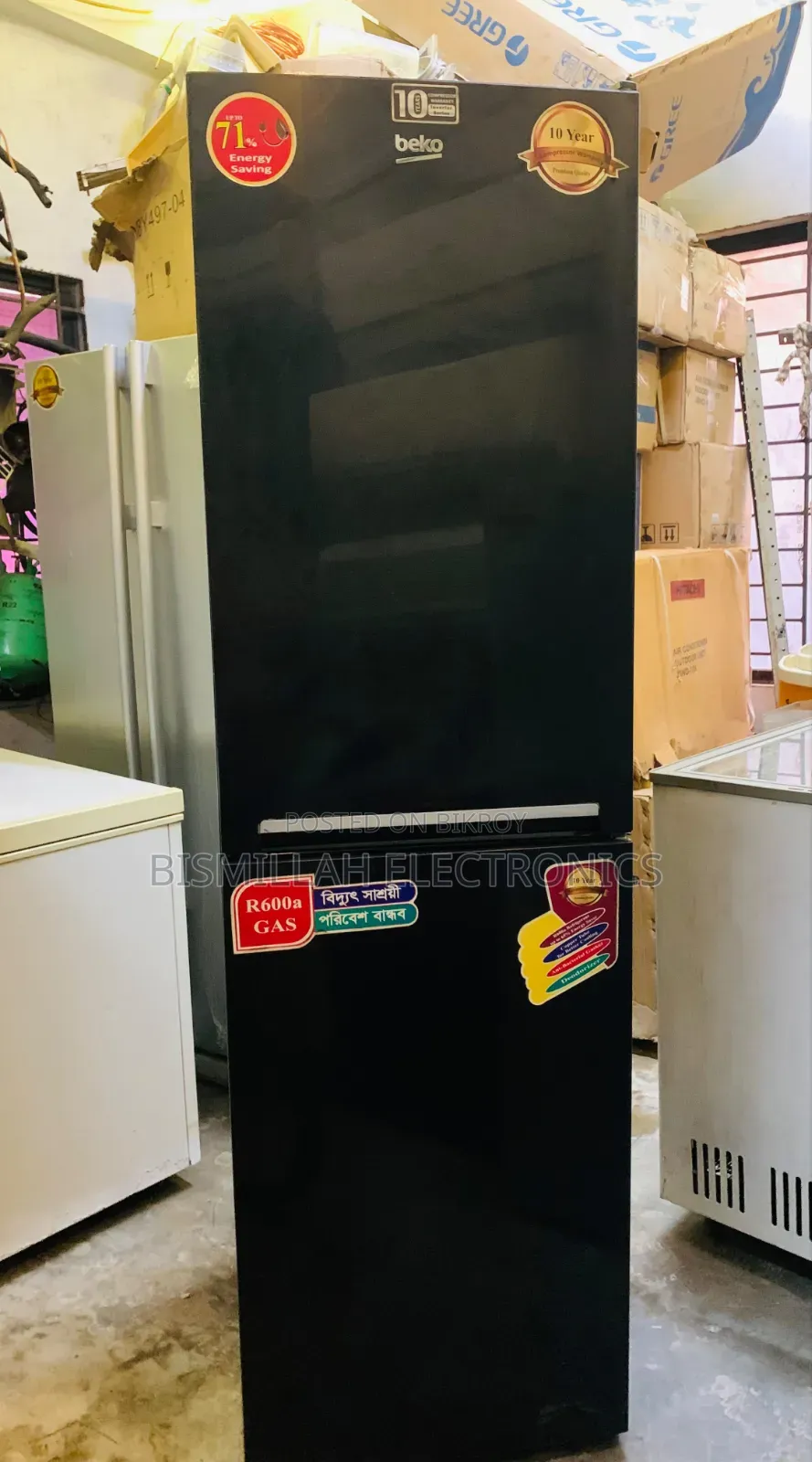 Beko 15 CFT Frost Refrigerator