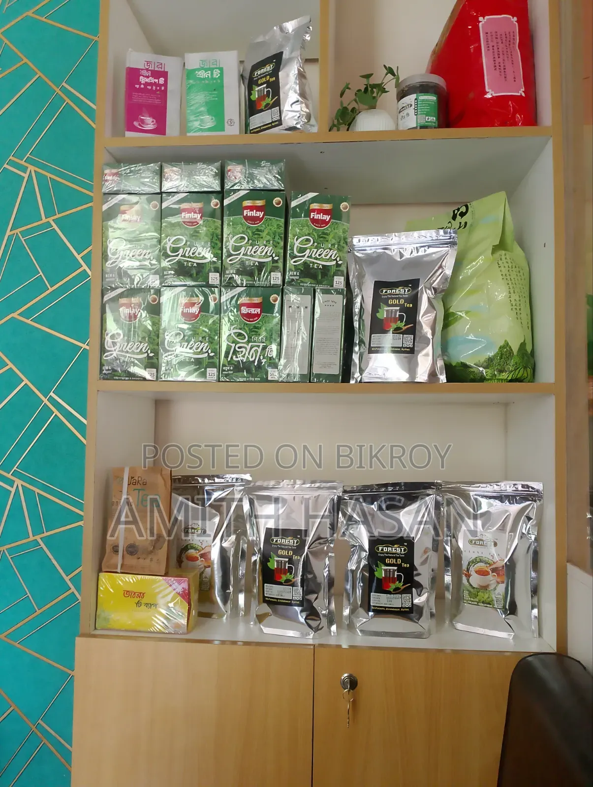 Forest Tea