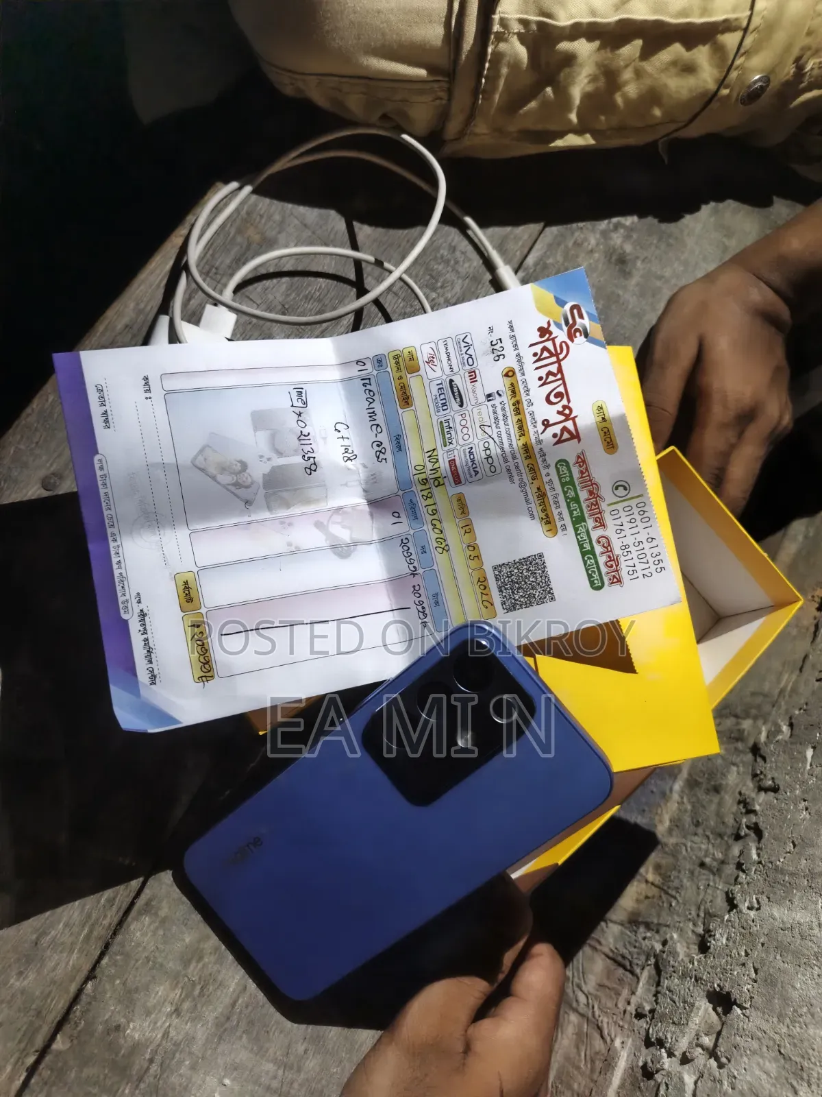Realme 5 128 GB Blue