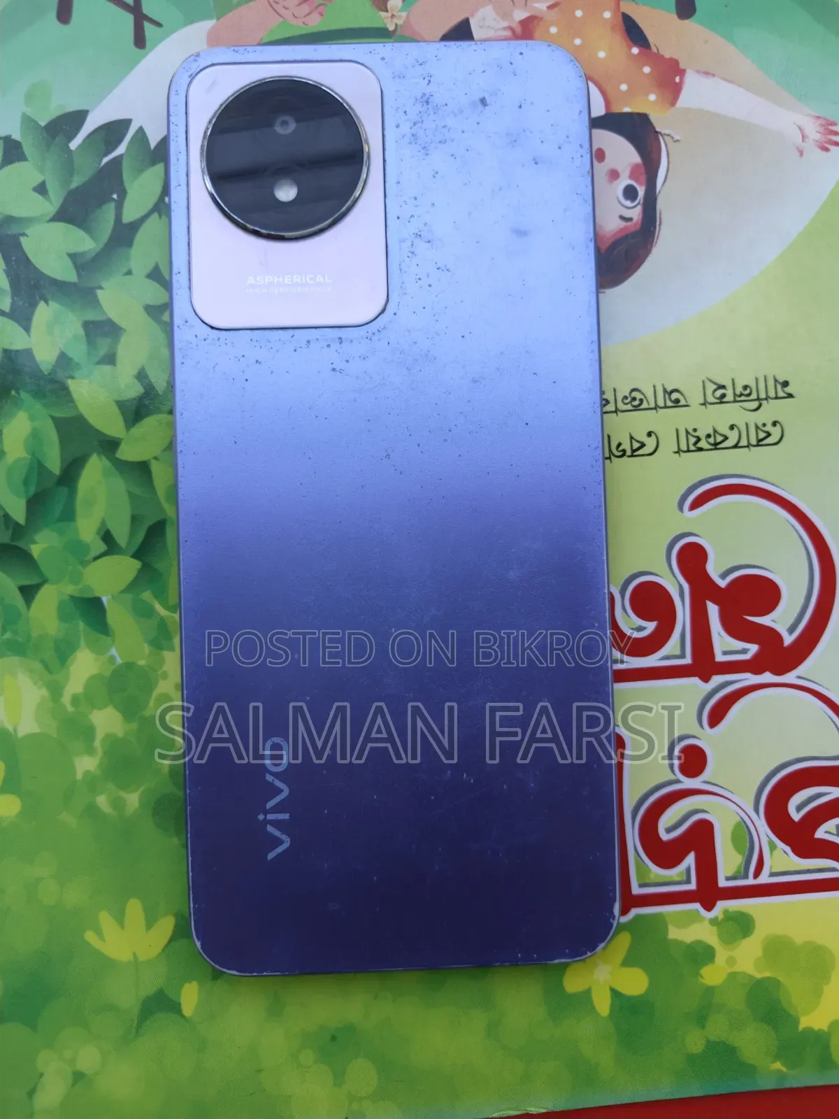 Vivo Y20 64 GB Blue