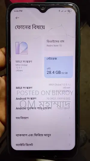 Xiaomi 12S 512 GB Blue