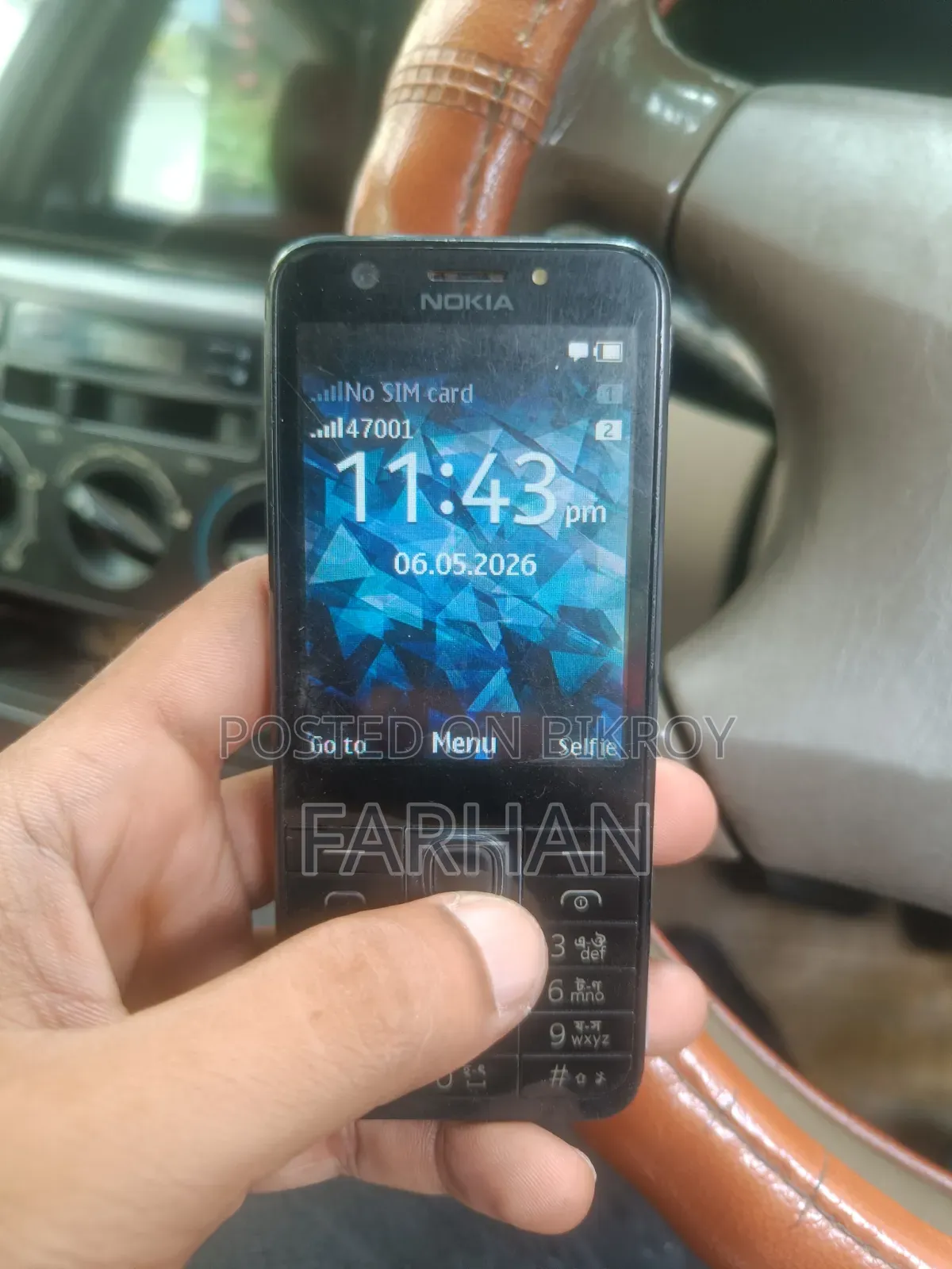 Nokia 230 Dual SIM Black