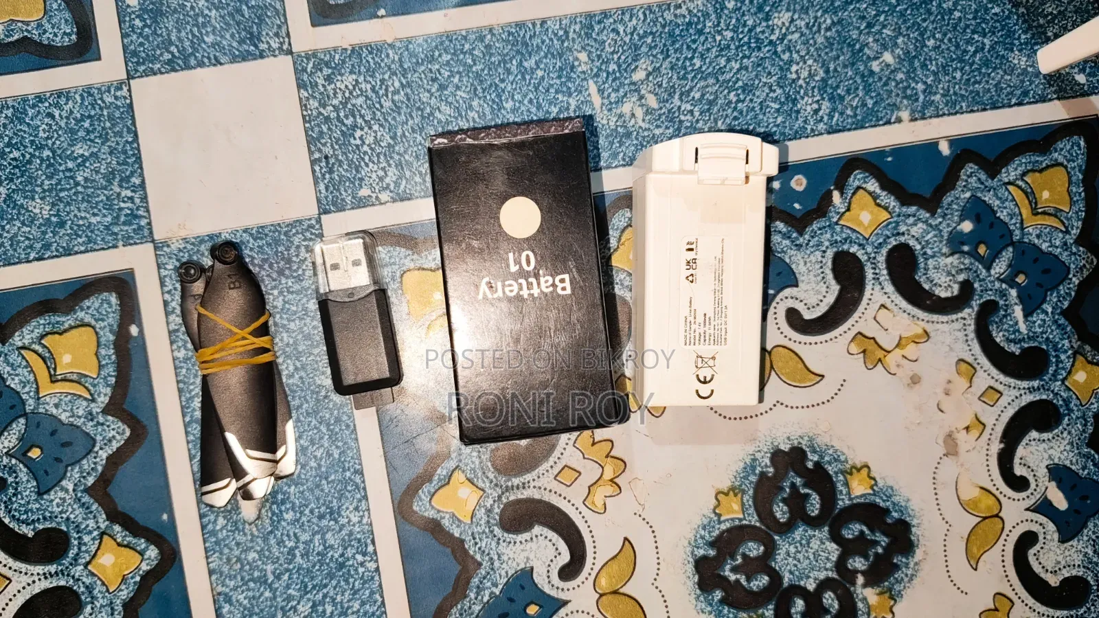 Sx1maxড্রোন