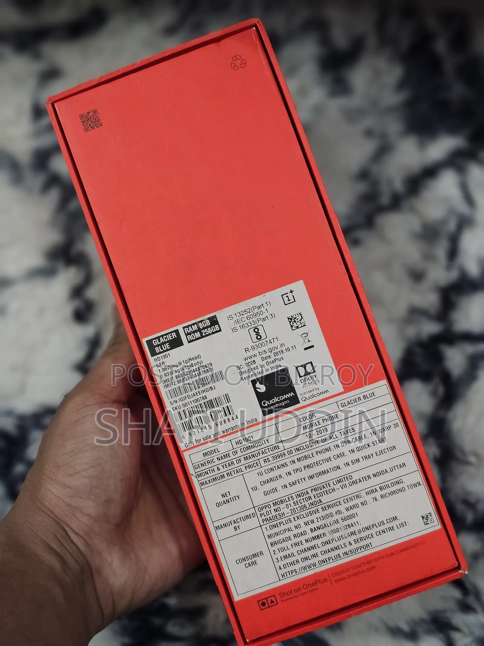 ওয়ানপ্লাস ৭টি ২৫৬ জিবি ব্লু
