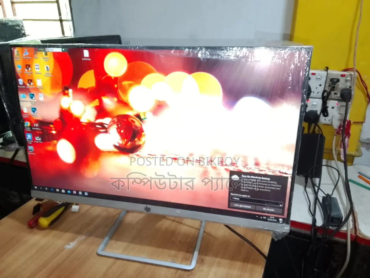 ২৪" এইচপি মনিটর ফুল ফ্রেশ