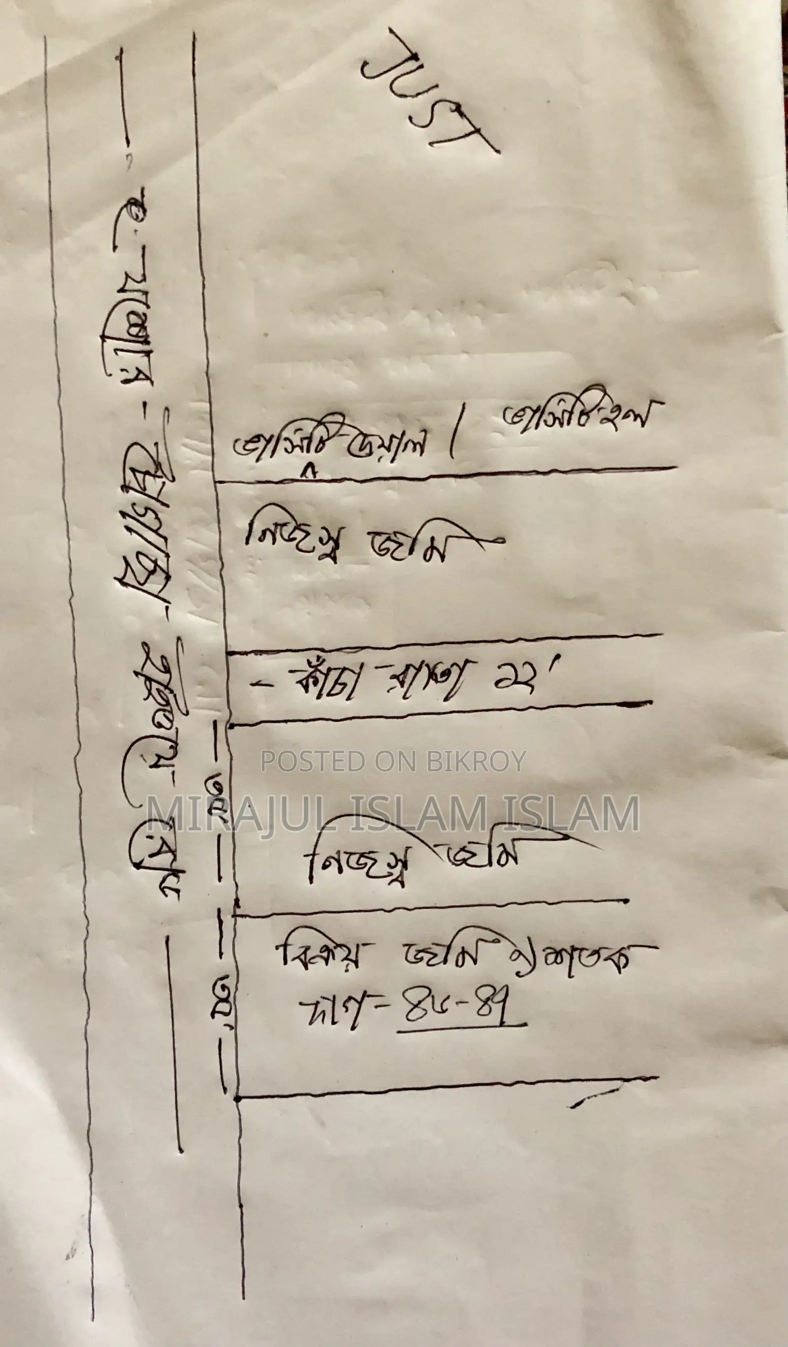 Land Sale