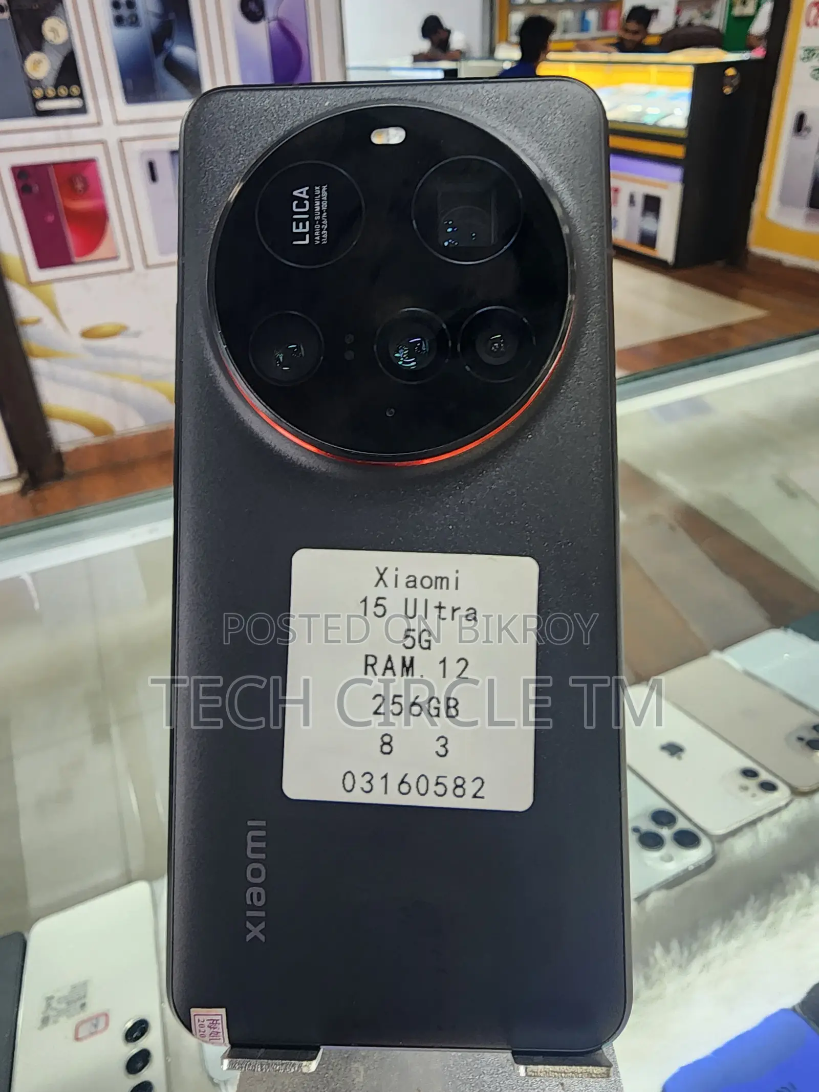 শাওমি ১৫ আল্ট্রা ২৫৬ জিবি কালো
