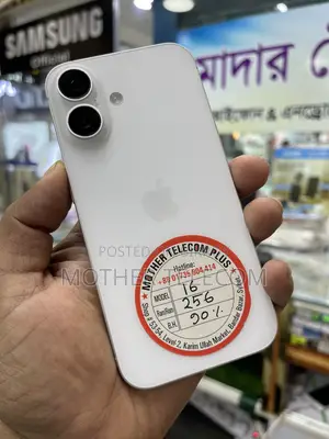 অ্যাপল আইফোন ১৬ ২৫৬ জিবি হোয়াইট