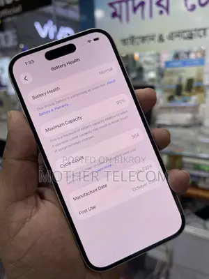 অ্যাপল আইফোন ১৬ ২৫৬ জিবি হোয়াইট