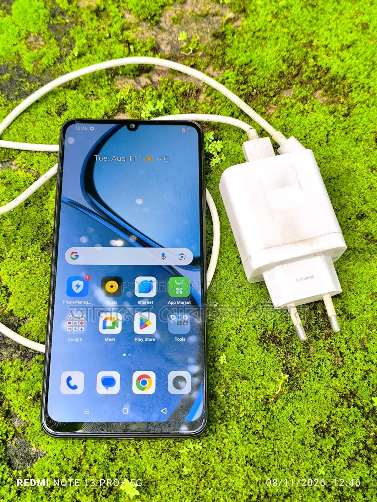 Realme C51 64 GB Gray