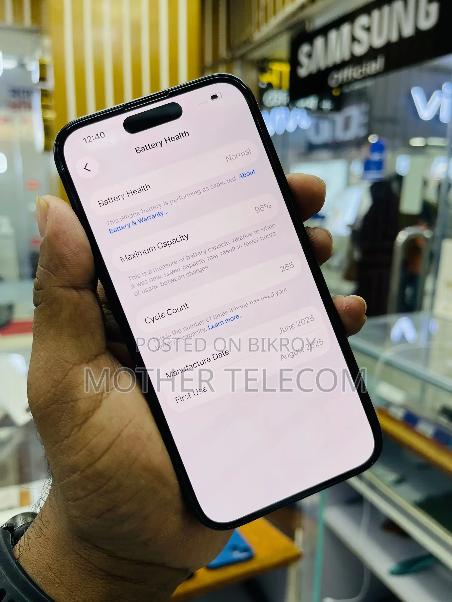 অ্যাপল আইফোন ১৬ ১২৮ জিবি ব্ল্যাক